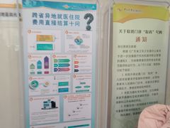 -中山大学中山眼科中心(区庄院区)