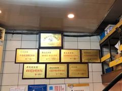 -易记皮肚面(明瓦廊店)