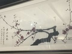 -百饺园(平山道店)