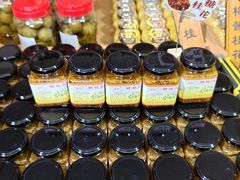 -苏州市吴中区光福窑上花果蜜饯厂