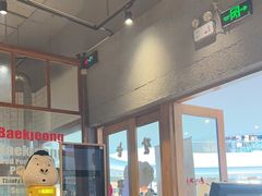 -姜虎东白丁烤肉(虹桥天地店)