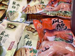 -中国农业博物馆