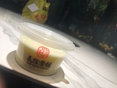 -民信老铺(双皮奶博物馆店)