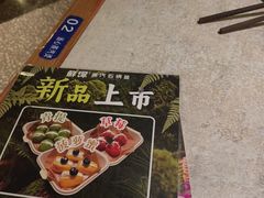 -鲜潭蒸汽石锅鱼(五道口购物中心店)