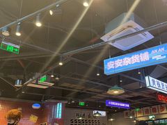 -楠火锅(仁恒梦中心店)