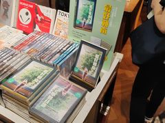 -思南书局(复兴中路店)