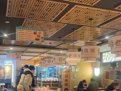 -老淮滨-蚌埠非遗小吃(淮河路店)