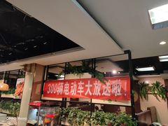 -天香石锅鱼(永兴路店)