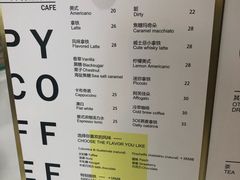 菜单-常识咖啡common sense(春熙路店)