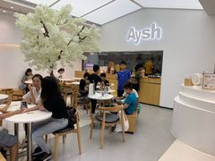 大堂-艾薯夫妇Aysh(福田星河COCOPark店)