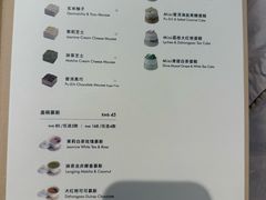-théATRE 茶聚场(王府中環店)