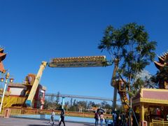 -七彩云南欢乐世界