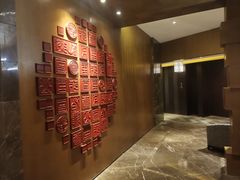 -大理实力希尔顿酒店御璽中餐厅YUXI – CHINESE RESTAURANT