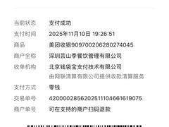 -芸山季·云南野生菌火锅(人民广场来福士店)