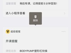 -超级猩猩健身·私教(上海体育场店)