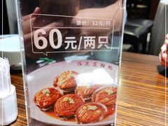 -维园悦谱·海派家常菜(乌鲁木齐南路店)