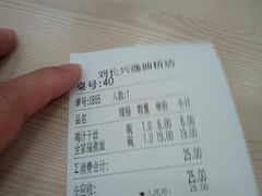 -刘长兴(逸仙桥店)