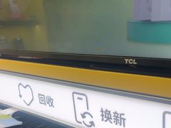 -爱回收(嘉亭荟店)