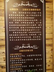 -镁连社·美联社