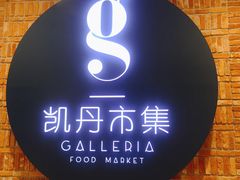 -大连凯丹广场