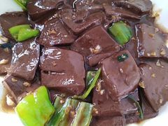 -福兴全羊