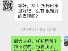 -宠爱国际动物医院·疑难骨科·心肾内科·皮肤科(太阳宫店)