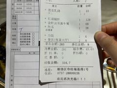 -味可道美食坊(福基路店)