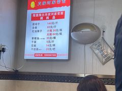 -肖家河家常面(肖家河北街店)