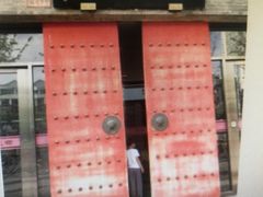 门面-东兴楼(通州店)