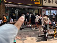 -王记肉火烧早餐中国店
