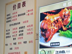 -明红蹄花(糍粑店街店)