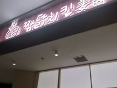-天津万象城