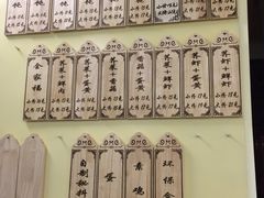 -顶巧鸡汤馄饨(虹口总店)