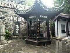-第一山景区