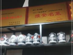 -浩文烧烤
