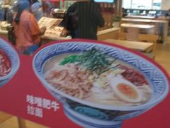 -吉野家(首创奥特莱斯店)