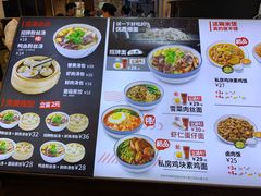 菜单-回味鸭血粉丝汤(新城市广场店)