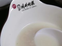 -同利肉燕老铺(澳门路店)