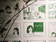 -壹小馆.皇城老妈(成都太古里店)