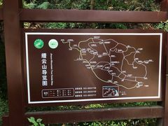 -缙云山景区
