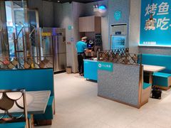 -半天妖烤鱼(万达广场店)