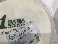 -1点点(中山门大街店)