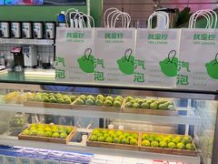 -Yes Lemon就是柠·手打柠檬茶(苏州中心一店)