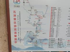 -五泄景区