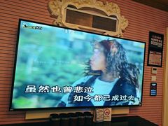 -自由港KTV(王子公主金平店)
