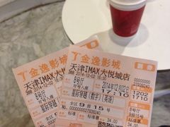 iphone_upload_pic-金逸影城(大悦城IMAX激光店)