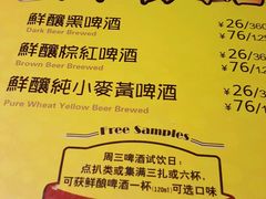 -绿茵阁(体育西分店)
