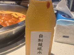 -芈重山老火锅(广州首店)