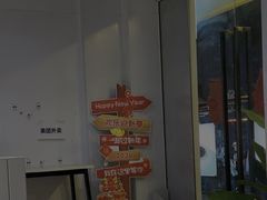 -友达面馆(广州总店)