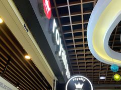 -royalty皇茶(人信汇店)